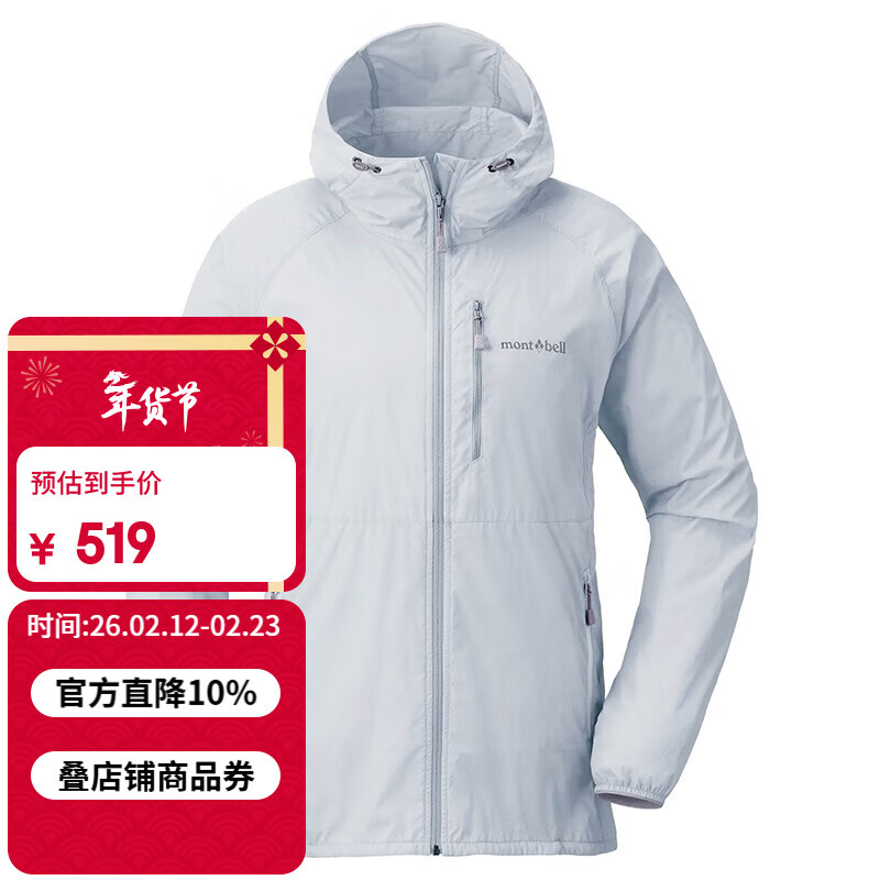 mont��bell�����ɹ����Ů��ķ��������˶���ñ�������� 1103323 LBLǳ��ɫ M