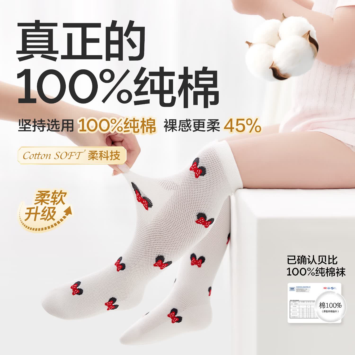 贝比儿童袜子夏季薄款婴儿袜子1-3岁男童女童宝宝纯棉中长筒袜子夏天 红色妮妮 夏季款 柔软升级【精美礼盒装】 3双 0-6月 (适合脚长6-8cm)