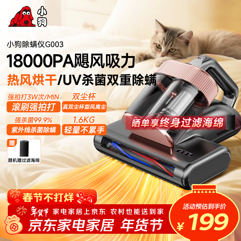 С�������Ǽ��ô��� ������������������һ��� ˫����������65���ȷ��������߳�ɱ������������G003