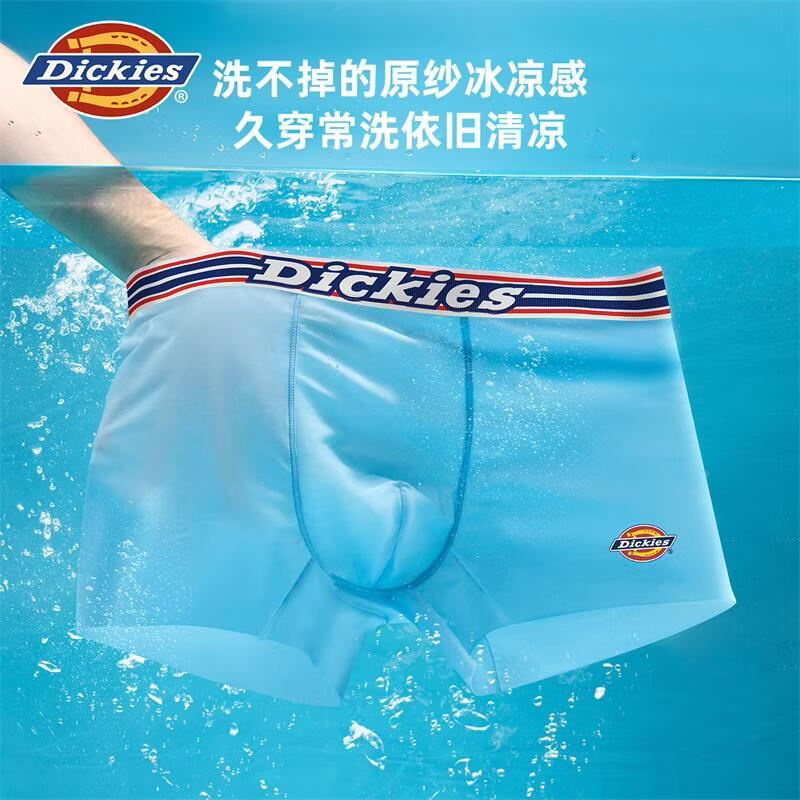 Dickies冰丝内裤男款10A抗菌夏季超薄款透气冰凉无痕平角大码运动四角裤 白色+浅蓝色+浅绿色 10a抑菌/冰爽凉感 3条 XL 建议120-150斤