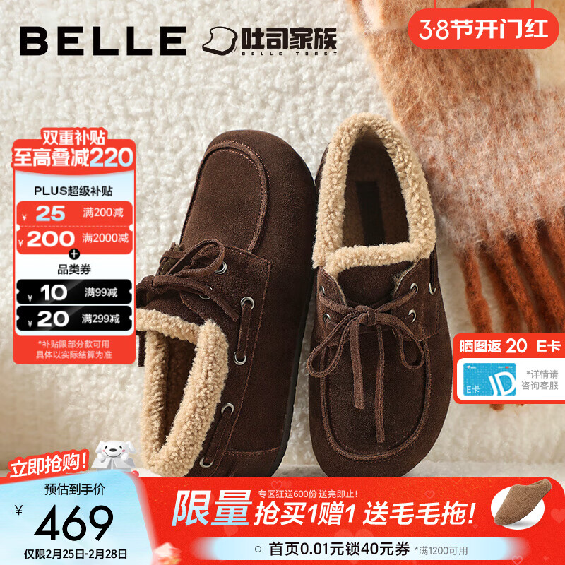 ������Belle��������˾����Ьţ��ЬŮ26���¿��̳����ʵ͸�����ЬF2Z1DAA6Ԥ�� ��ɫ-ë�� 36