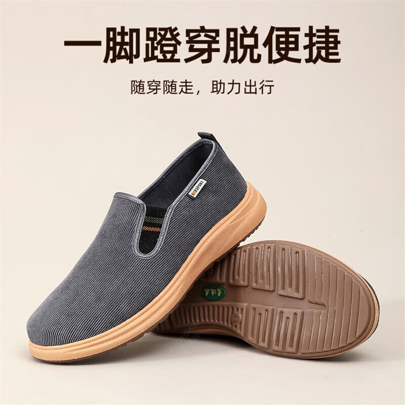 意迪森春秋老北京布鞋男休闲健步鞋软底防滑爸爸鞋一脚蹬官方旗舰店正品 灰色 【久穿不累脚】 42 (260mm) 正码正拍