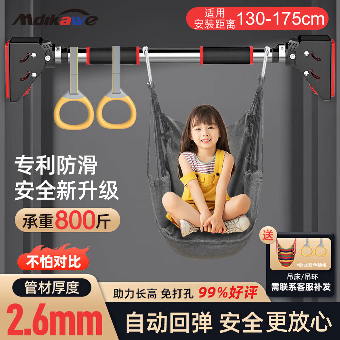 ���Ͽ�����Mdikawe�������������������˼��ö�ͯ���ڵ����ſ����׽���������ǧ����