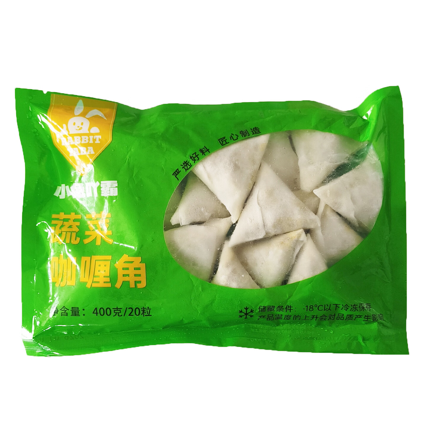 小兔吖霸蔬菜春卷400g 冷冻半成品油炸脆皮小吃 20粒/袋 蔬菜春卷400g*2+蔬菜咖喱角400g*2