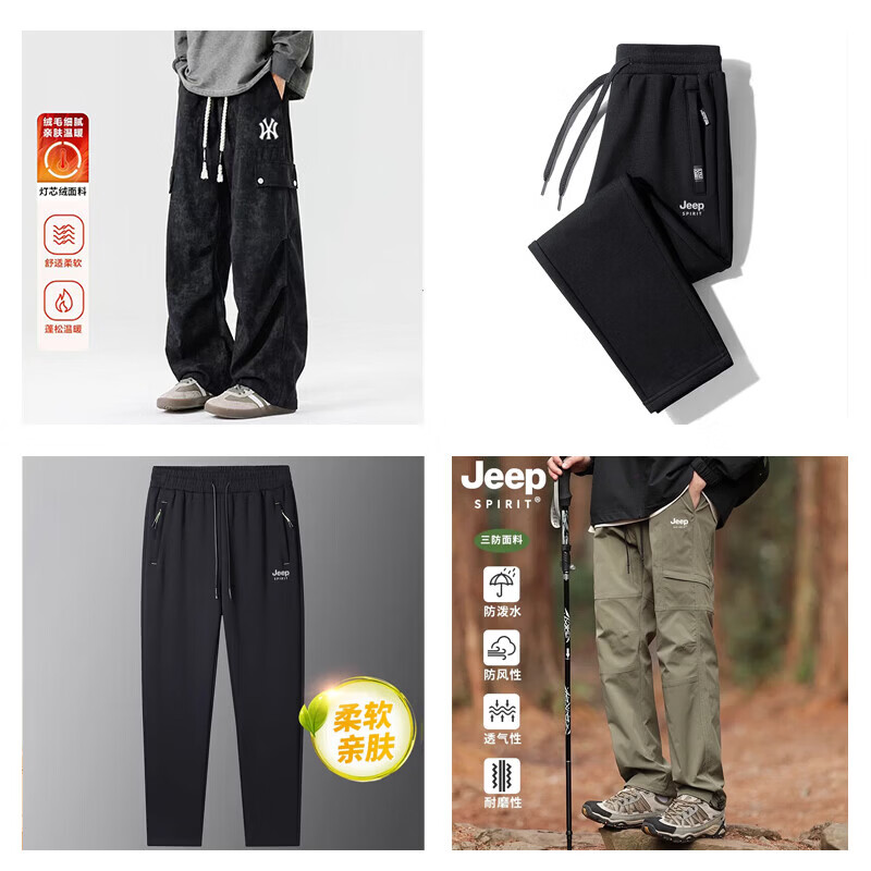 INTO TOP休闲裤福袋【不接受指定款式】 休闲裤福袋（款式随机） S