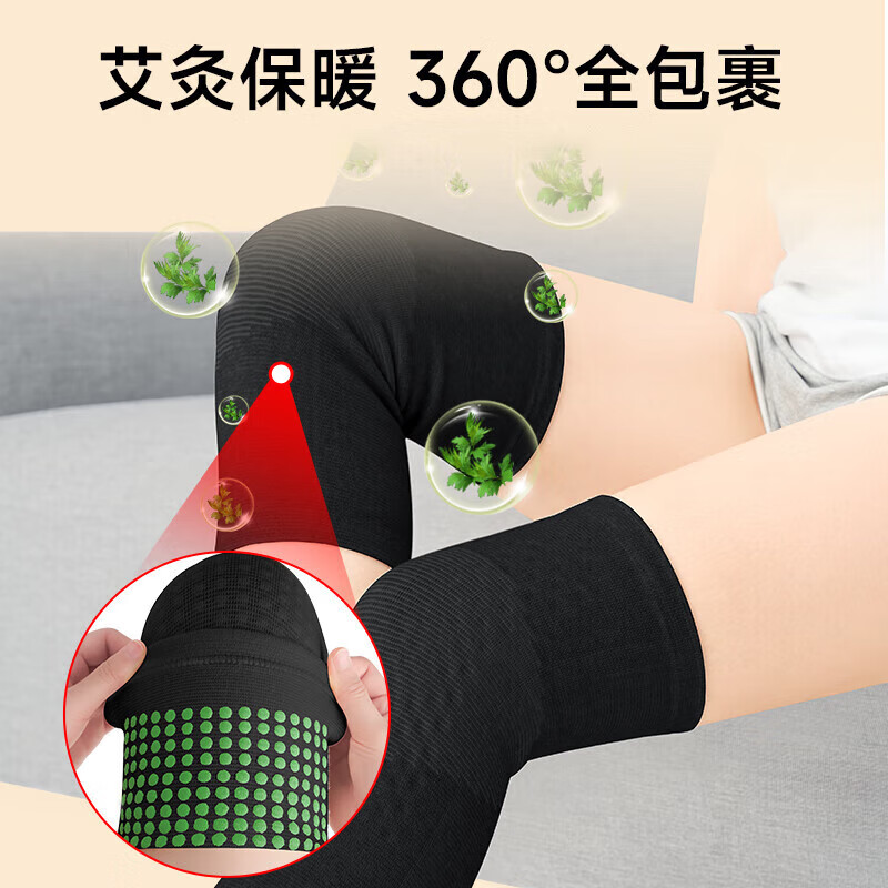 修正艾草护膝保暖防寒关节炎老寒腿秋冬夏季空调房中老年男女膝盖护具 艾草自发热黑色丨均码(80-200斤)