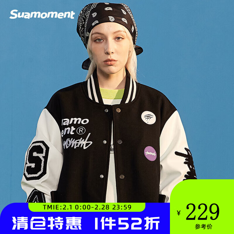 可以查询男士棉服历史价格的网站|男士棉服价格历史