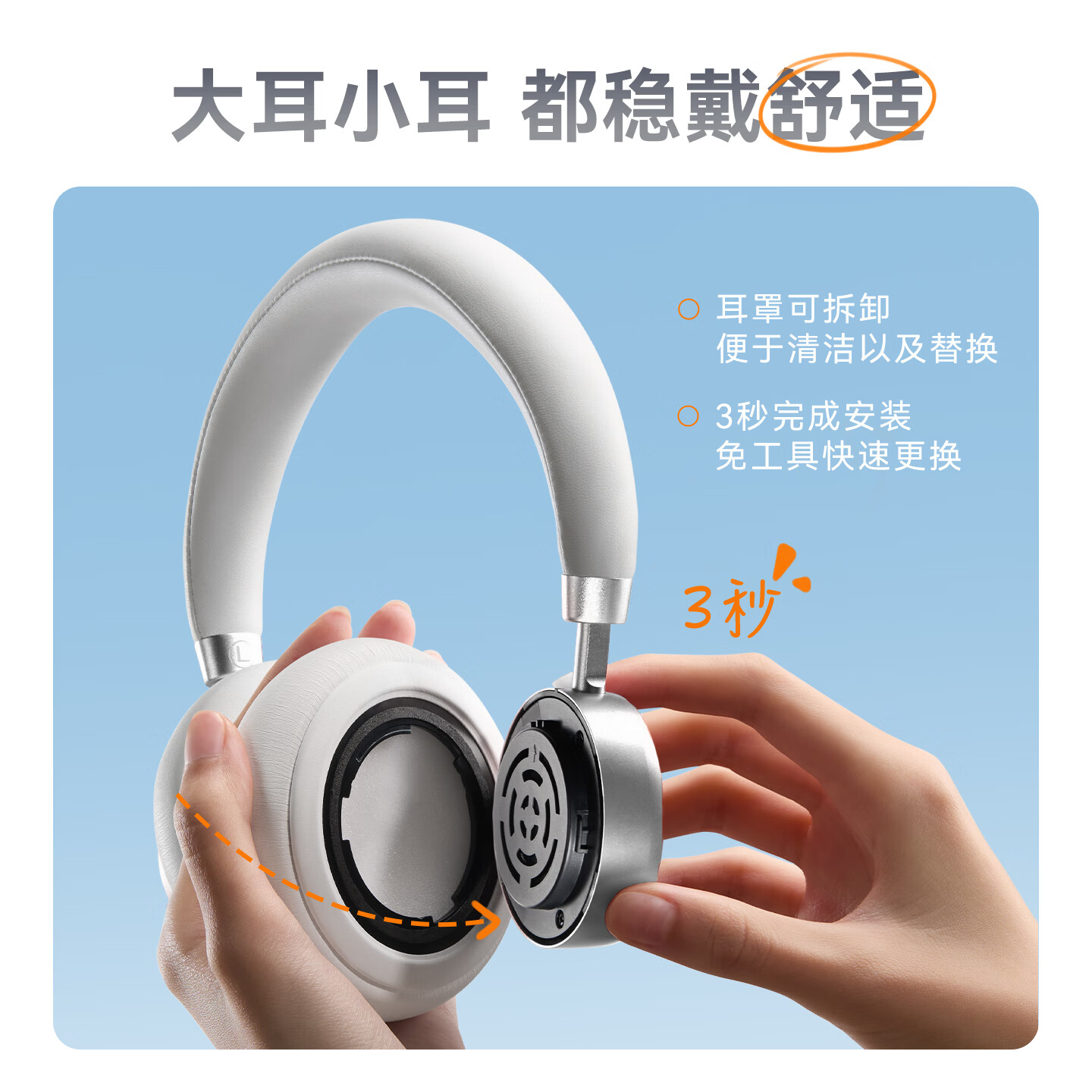 望舒泽【新品上市】onesuze 追光同频礼盒头戴式蓝牙耳机2026年新款学生诵读耳返网课背书学习专用降噪 追光同频礼盒