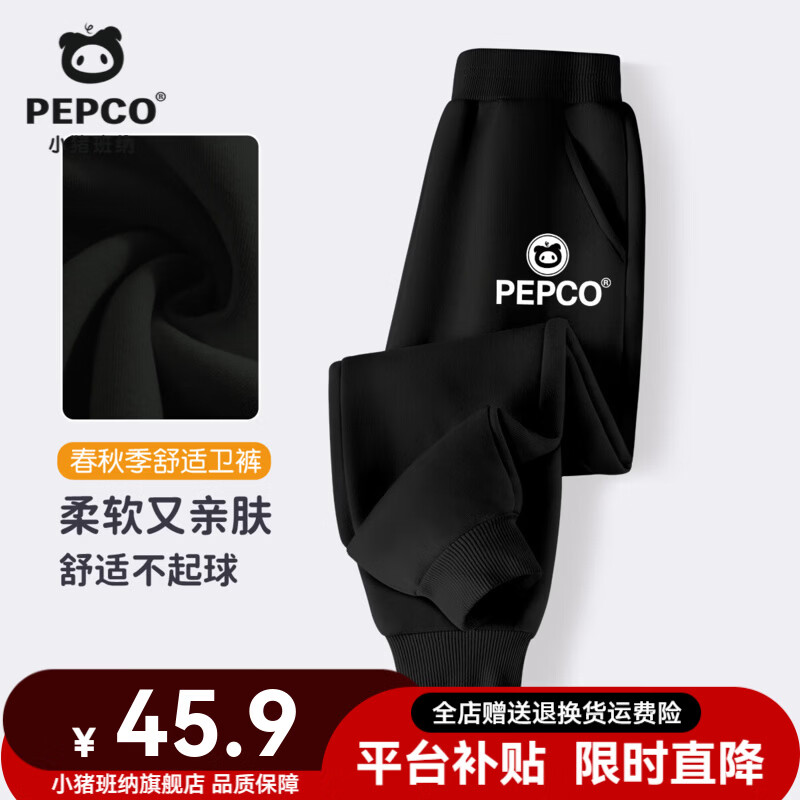 ���ڲ�����С��������ͯ����2026�����¿������к������׷���ĥ�˶����ͯ���г��� ��������ĥ͸�����㡿09 140 ���Ƽ�����56-68� 214.5Ԫ��5��(��42.9Ԫ/��)