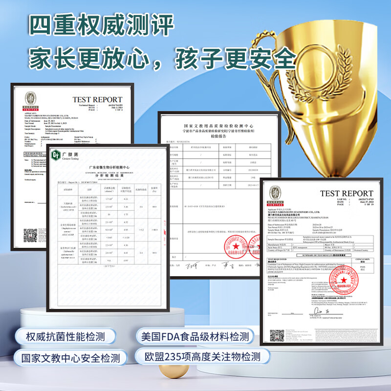 希贝优品健康透明自粘包书皮99%抑菌cpp磨砂防水书皮小学生一年级二三四五六年级16k初中a4书膜 【磨砂】32K小号(即A5)10张装/补充习题