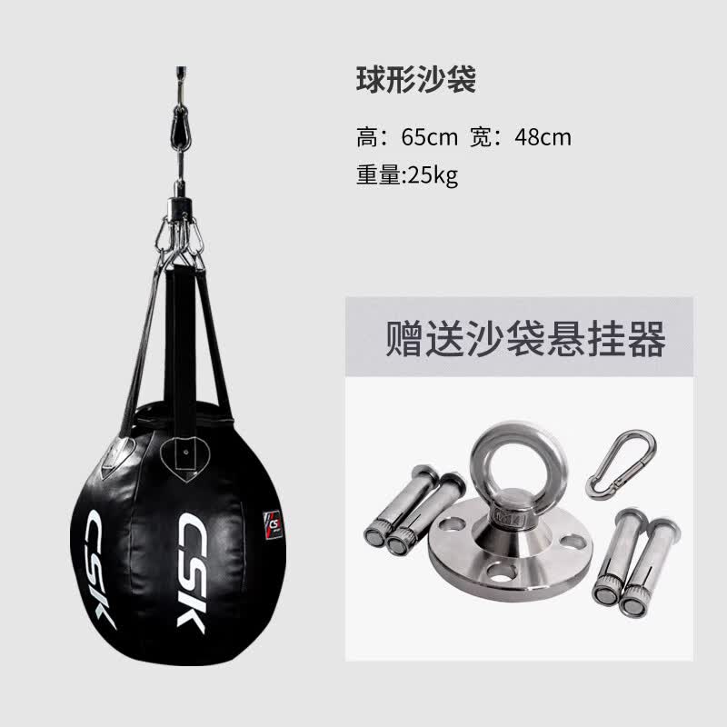 中成王新品/異形沙袋/泰式沙袋/拳擊沙袋/MMA散打搏擊/實心填充 泰式球形沙包【黑】