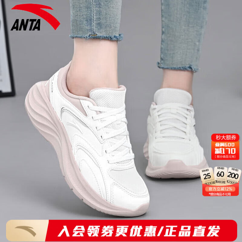 安踏|星云2网面透气跑步鞋女2025冬季新款轻质舒适防滑 【革面防泼水】象牙白/藕灰-5 36 (225mm)