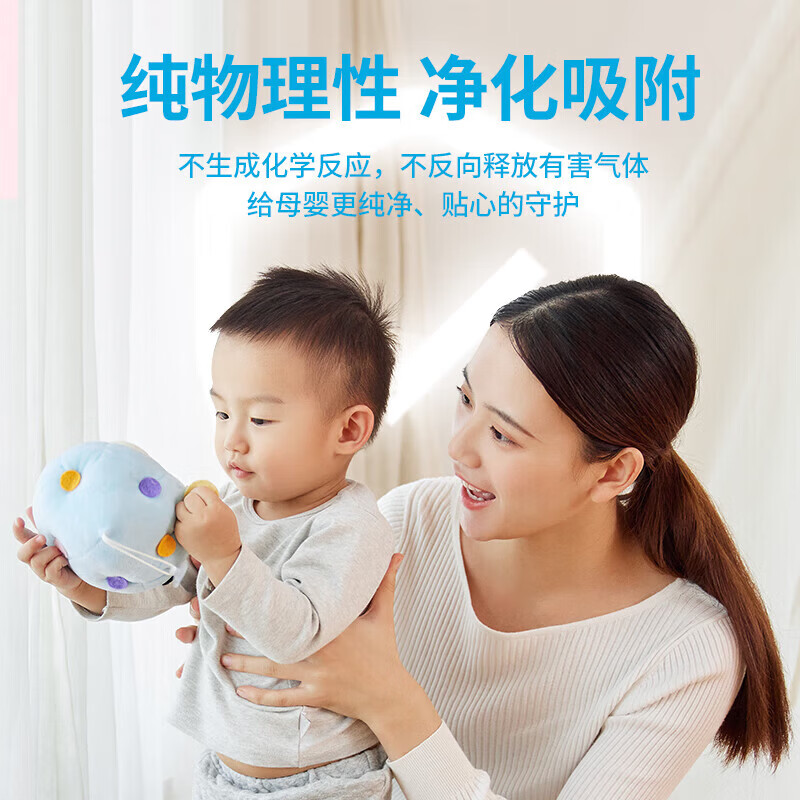 绿之源Air Inn活性炭包去除甲醛清除剂 母婴房原生炭 专用快入住 【天然原生谈】1.6kg