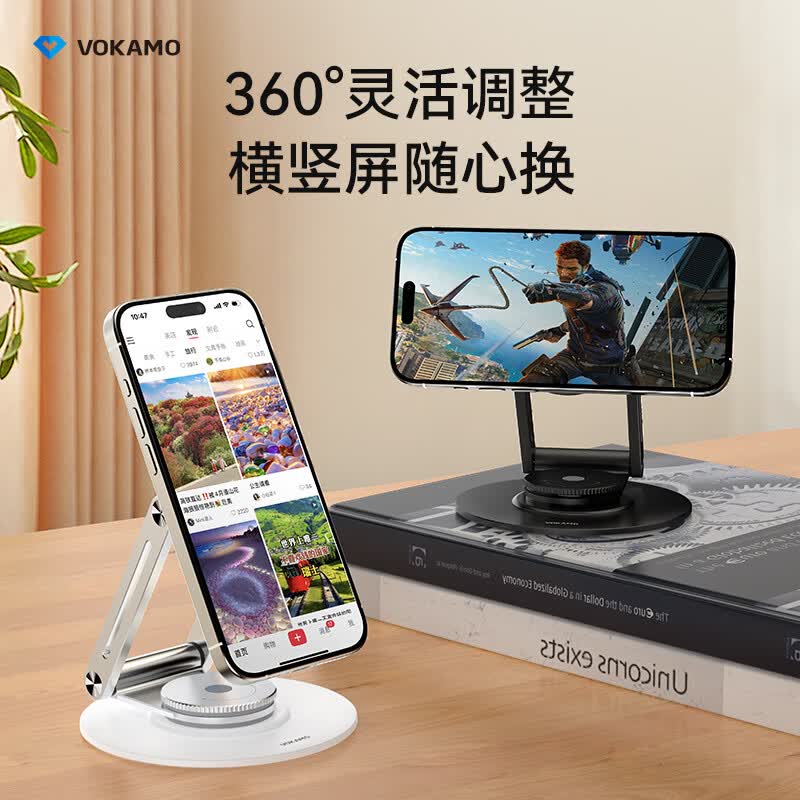 VOKAMO磁吸手机支架桌面超强磁力MagSafe苹果手机架神器新款适用iphone高端便携铝合金旋转折叠支撑架 银色