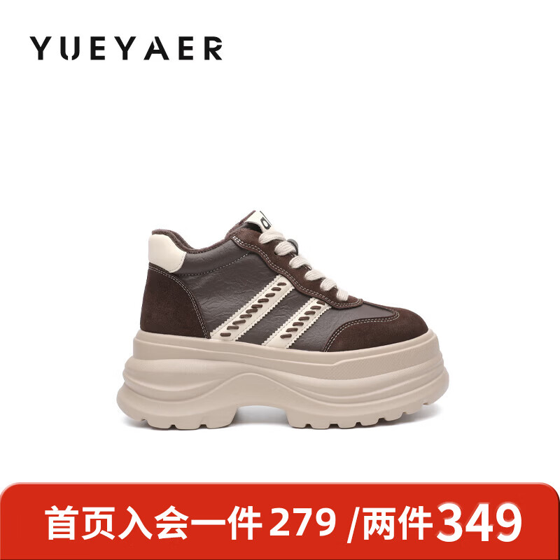 月芽儿2025冬季复古德训鞋女增高休闲鞋百搭显脚小软底运动鞋 绒里棕色03T 34