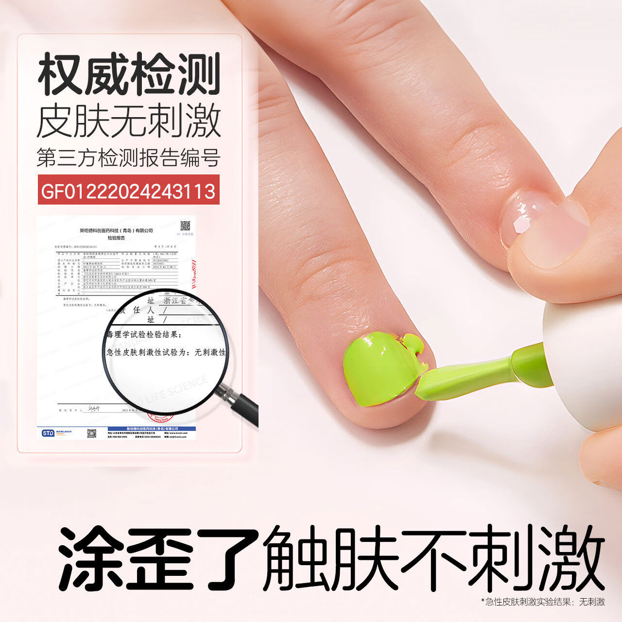 植物妈妈儿童指甲油女孩水性可溶解可撕拉安全指甲油礼盒套装款 安全可撕拉满星8ml*1瓶