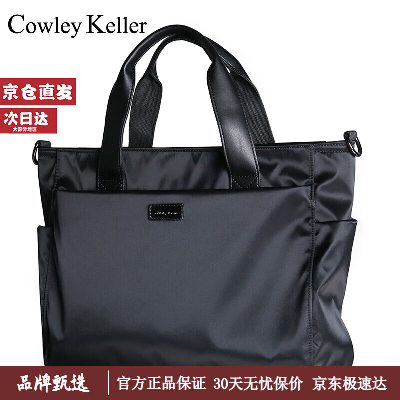 COWLEY KELLER�����İ��е��԰���ʿ�����������ͨ�ڳ���°������б��� ��ɫ 14Ӣ�� 34*14*27cm 618.44Ԫ