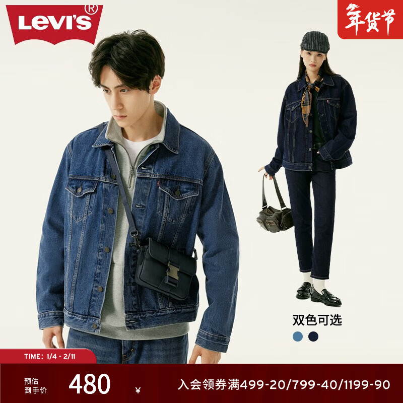 Levi's ��ά˹ ����ͬ�� ����ţ�мп����� ����ɫ 72334-0130 M366.55Ԫ