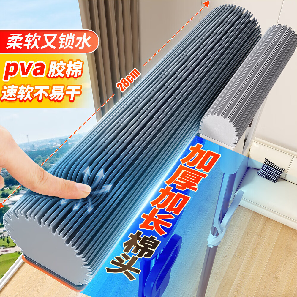 佳帮手海绵拖把2026新款双飞翼家用一拖净干湿两用吸水免手洗胶棉头拖布 38cm拖把+2块棉头+不锈钢加强杆
