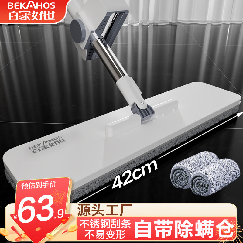 �ټҺ��� ƽ���ϰ� 42cm 2�� ����ϴ ϴ��һ�� ����һ�Ͼ� ����45.41Ԫ������Ҫ����