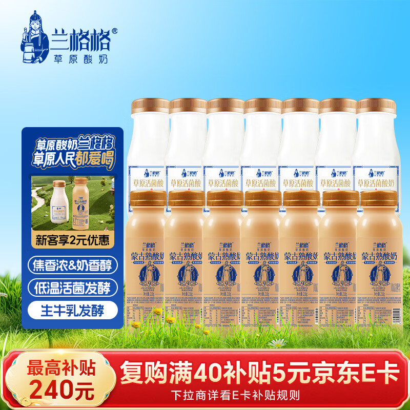 ����� ��ԭ���� ̿������210g*7+��ԭ���210g*7  Դͷֱ�� 44.19Ԫ