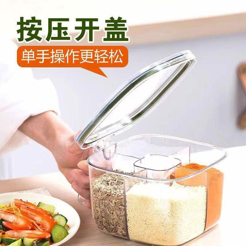 溥畔调味盒厨房调料罐组合套装一体多格盐味精胡椒收纳佐料调味瓶 四格调味罐：绿色+橘色加加厚