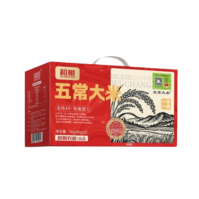 五常大米官方溯源 溢田 原糧稻花香2號(hào) 禮品禮盒 當(dāng)季新米 10斤(2斤*5)
