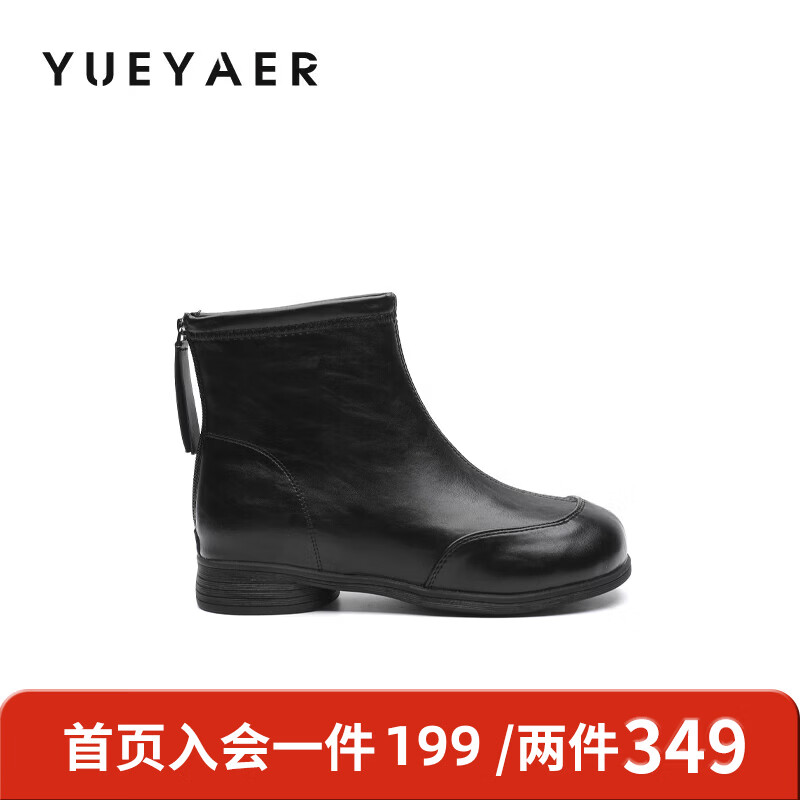 月芽儿2025秋冬季新款英伦风短靴女瘦瘦靴百搭气质时装靴 绒里黑色01T 34