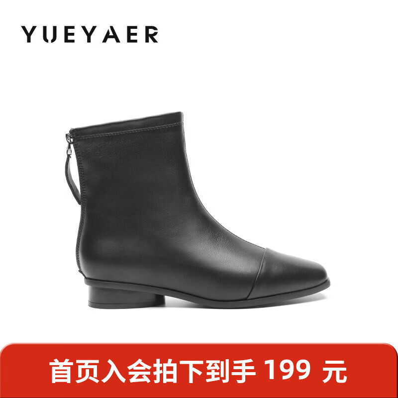 月芽儿时装靴女2025冬季新款弹力百搭瘦瘦靴后拉链通勤短筒靴 绒里黑色01T 34