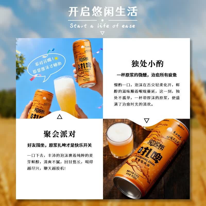 黄山功夫原浆精酿啤酒整箱装批发 苦荞香型荞麦啤酒聚餐自饮送礼 京东快递 原浆精酿扎啤 950mL 6桶 整箱装