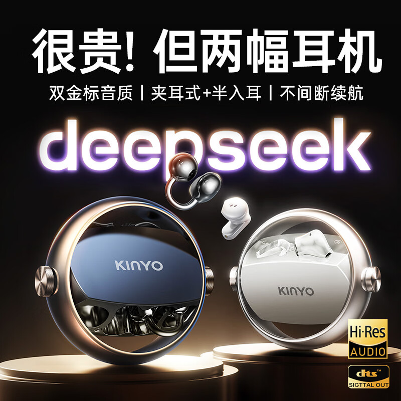 金运【26年顶配丨两幅耳机】新款蓝牙耳机超长续航耳夹式半入耳二合一无线通话降噪运动跑步翻译A30Ai 【永久Ai翻译丨舒适&amp;音质双满分】-苍墨黑 【拆封也能退丨试用体验不花钱】