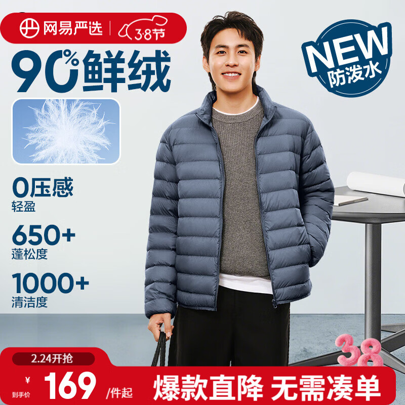 ������ѡ90Ѽ���ᱡ���޷���ů0ѹ���Ź������ڵ�����ˮ���ȿ������� ������-���� XL 136.67Ԫ