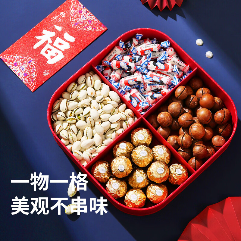 LYNN干果糖果收纳盒分格带盖瓜子坚果水果零食春节客厅婚礼收纳可叠放 【干果盘】皮纹轻奢果盘-两层