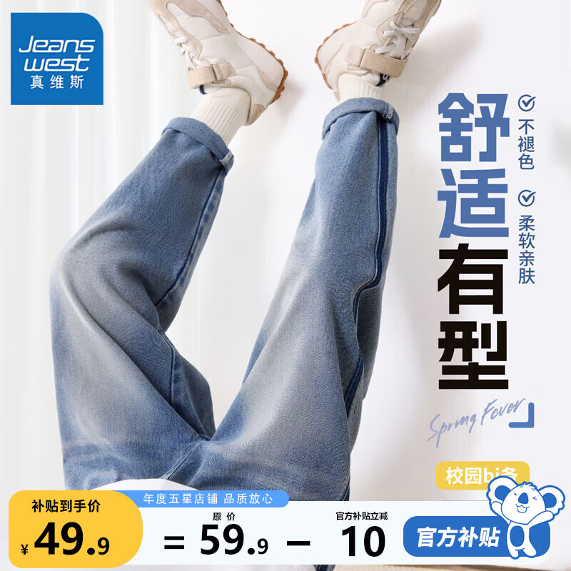 ���ڲ�������ά˹��ͯţ�п��ͯ��������ʱ���к����������д�ͯ��װ���п�ͯװ ��ײɫ��ĥţ�п㡿ǳ�� 110 89.8Ԫ��2��(��44.9Ԫ/��)