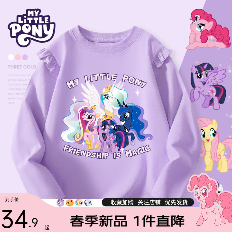 С������ Ůͯ����T�� �� ħ������_5 120cm �ʺ�30-40�� ���� 24.95Ԫ