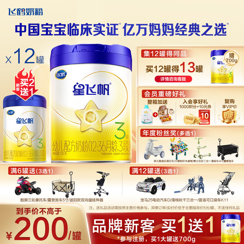 firmus/�ɺ� �Ƿɷ� 3�� Ӥ���̷� 700g 12�� 2040Ԫ