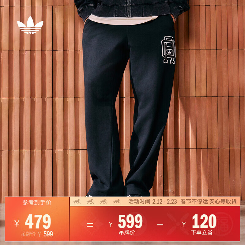 adidas学院风纯棉舒适毛圈布直筒运动裤男春季新款阿迪达斯三叶草 黑色   XL  