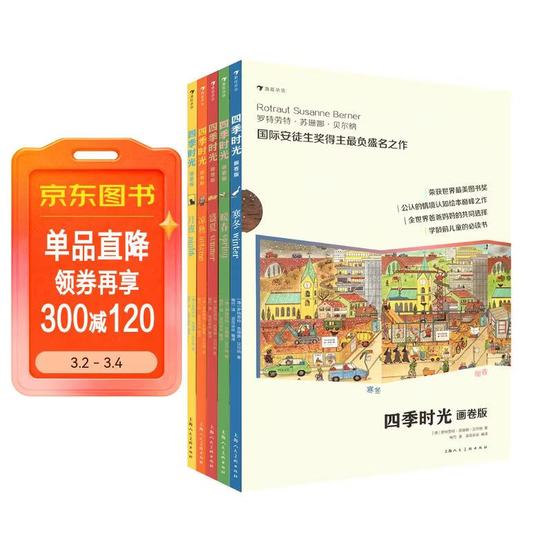 �ļ�ʱ�⻭���棨�˰汾Ϊ�ذ��飩��Ӣ˫��������ﶬ��ҹ5�ᣬ���ʰ�ͽ���󽱵�����ɺ�ȡ������ɳ������˻����3��-10�� 