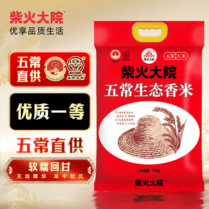 ����Ժ 25���������� �峣��̬���� �峣���� 20�� (�������� 10kg) 72.83Ԫ(������)