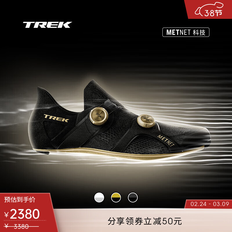 崔克（TREK）RSL 碳纤维舒适透气贴合竞赛级公路自行车骑行锁鞋 RSL KNIT 黑色 (脚背高选大一码) 39
