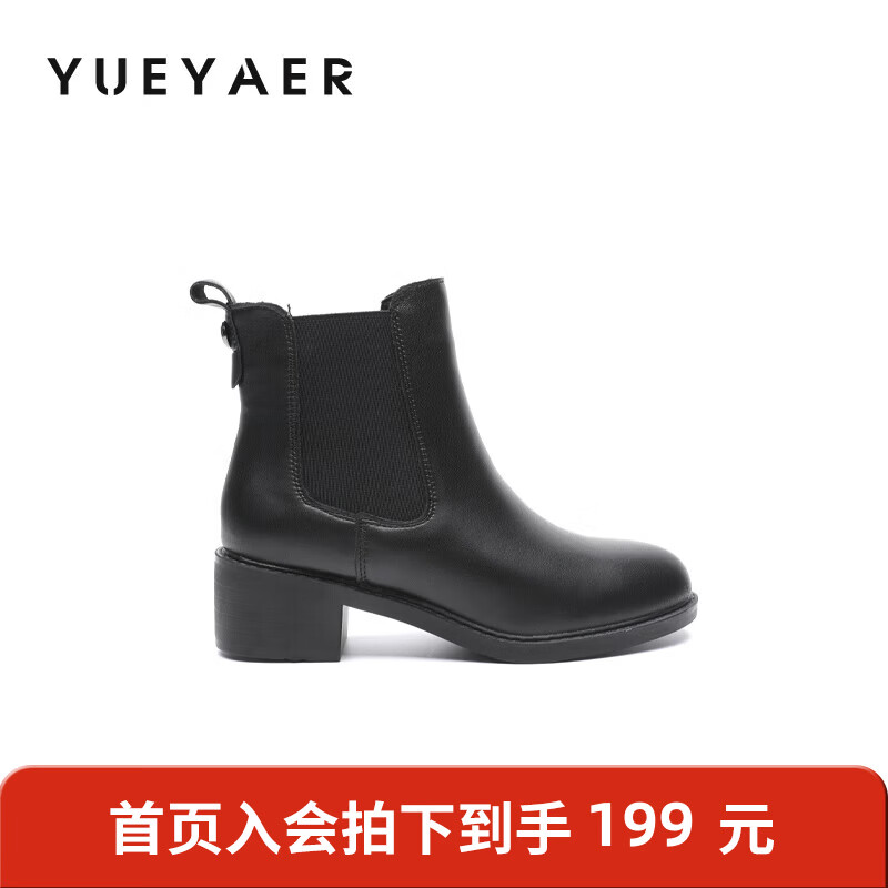 月芽儿百搭短靴2025新款冬季黑色弹力靴小个子增高马丁靴切尔西靴 绒里黑色01T 34
