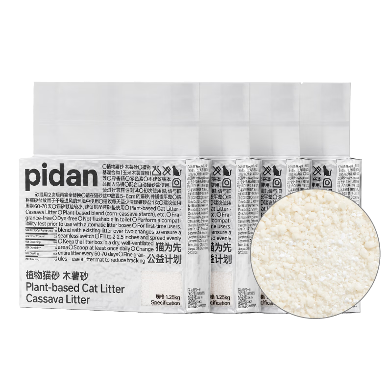 pidanèɰ ľ��èɰ1.25kg*4�� ��ɰ�ɻ���ˮ����ź�Ƥ��èɰ 27.73Ԫ