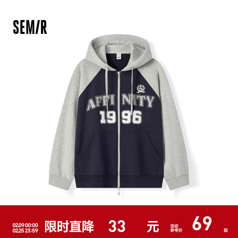 森马（Semir）外套女连帽插肩袖宽松上衣女士秋季潮流刺绣撞色夹克美式复古 蓝灰色调00482 M