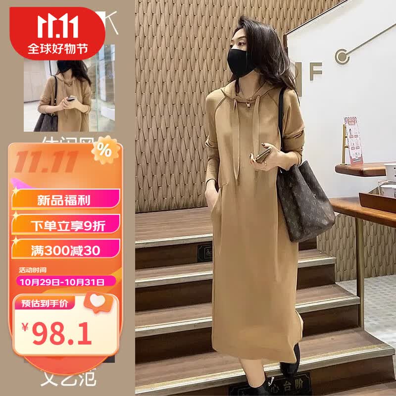 婧麒（JOYNCLEON）孕妇装套装秋冬季新款宽松上衣托腹连衣裙孕妇裙气质小个子 卡其色Jly87170 L使用感如何?