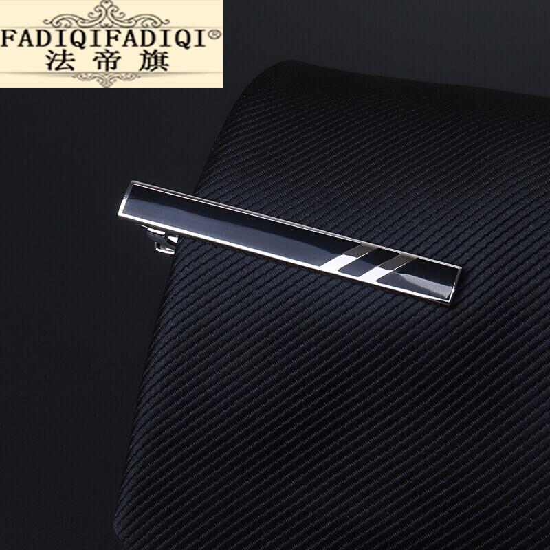 法帝旗轻奢品牌 男士黑底银白条领带夹商务正装简约领夹精美礼盒装