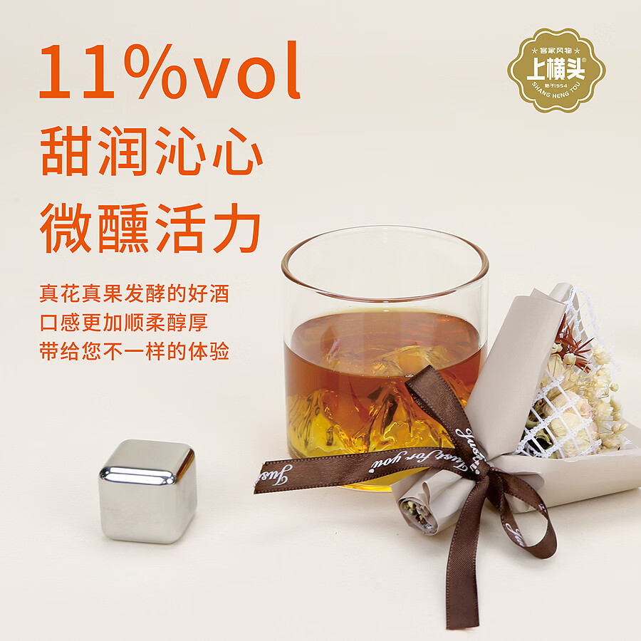 上横头 正宗客家黄酒 河源特产火炙娘酒甜酒糯米酒桑葚酒 玻璃瓶装送礼 【口味需备注】 750mL 2瓶 礼盒装