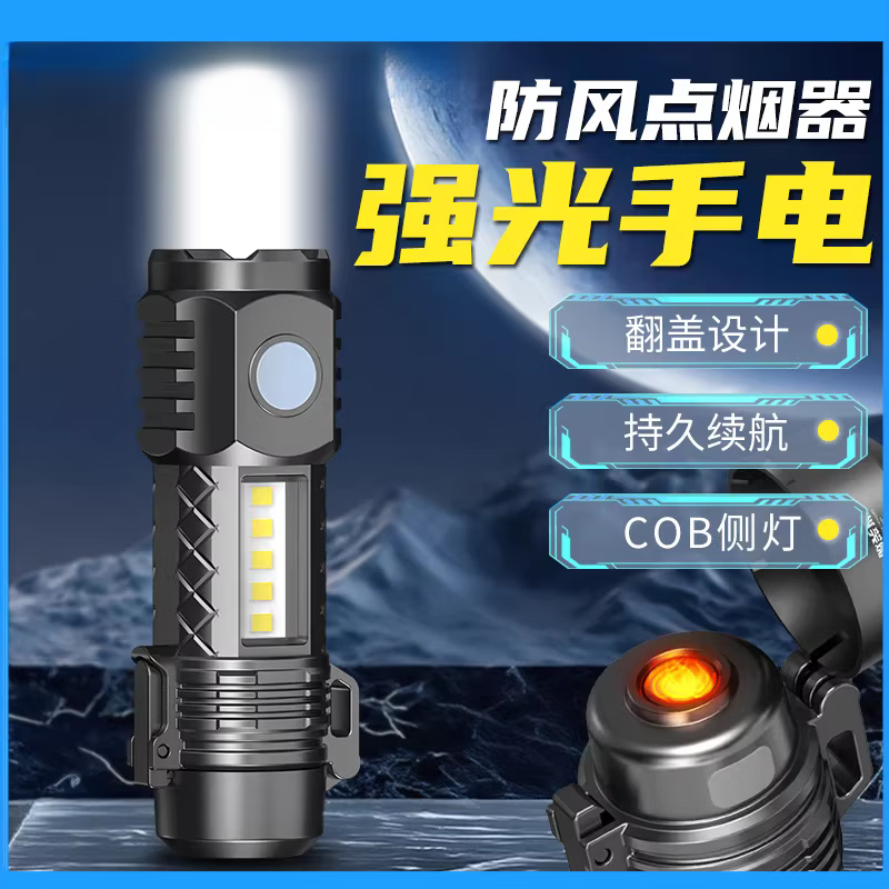 电热丝打火机手电筒多功能防水强光充电户外点烟器应急照明便携 爆亮【防风点烟】顶配款灬待980天