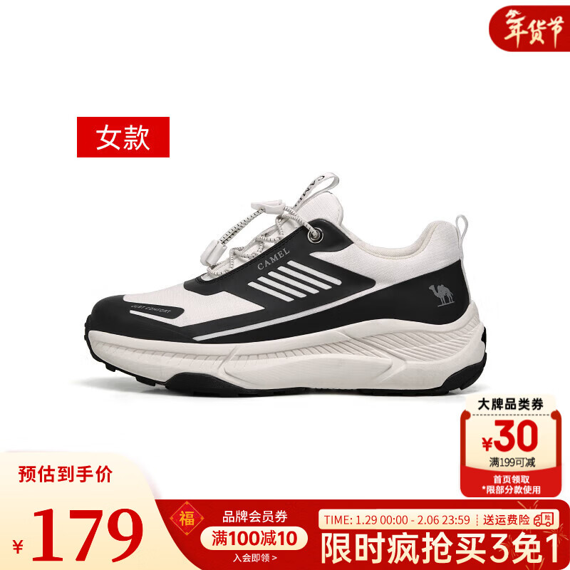 骆驼（CAMEL）会员新款轻便运动鞋舒适免系厚底增高女士户外百搭休闲鞋 G24S566150 黑白女 四季款 37