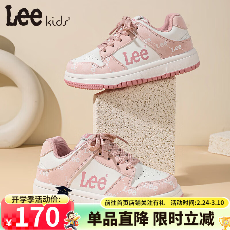 Lee童鞋春季儿童运动鞋百搭板鞋魔术贴透气休闲鞋男女童 米白粉 36 【建议脚长225mm】