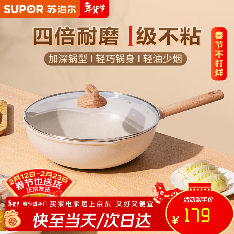 Supor/�ղ��� PR03ϵ������ʯ ���� EJ32PR03